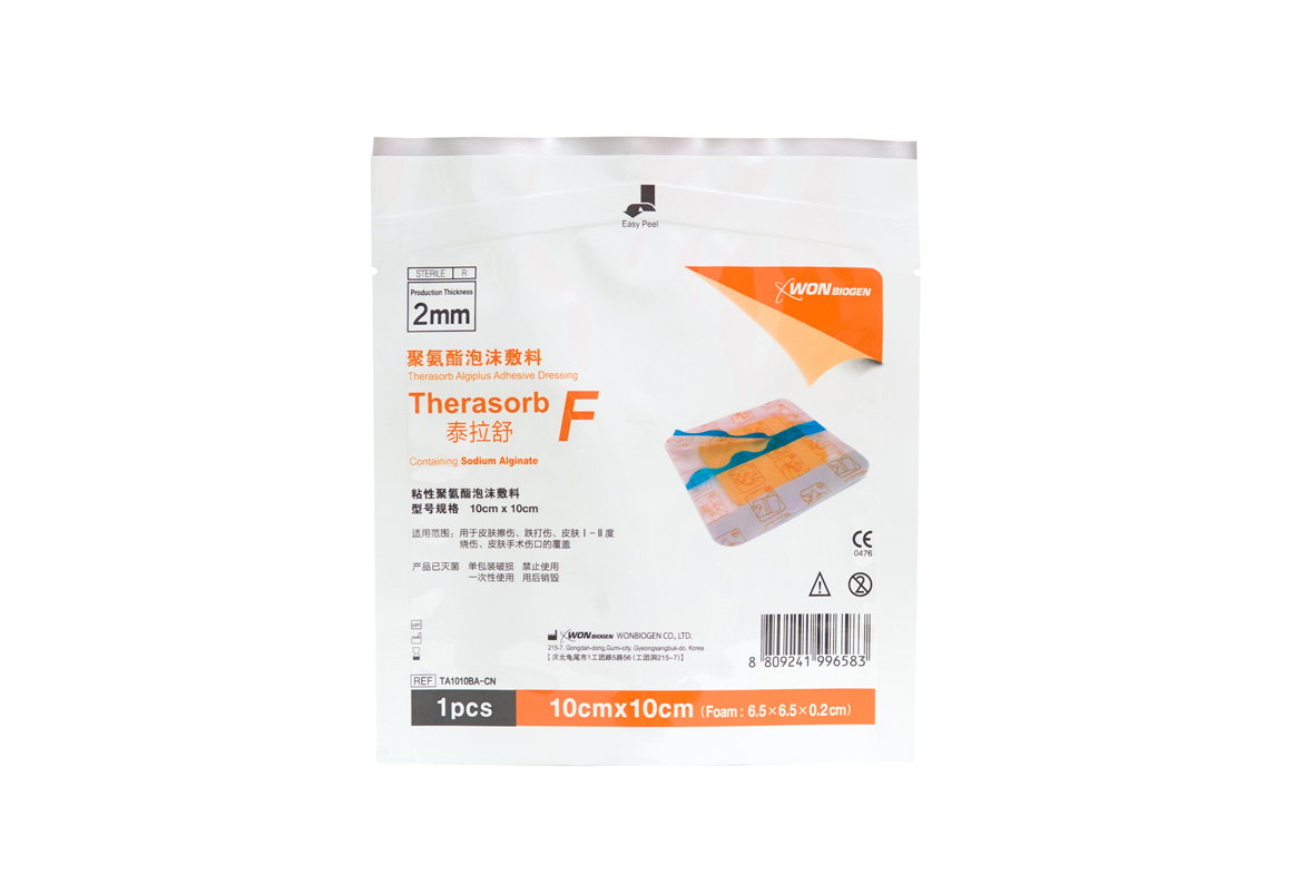 易撕易揭産(chǎn)品