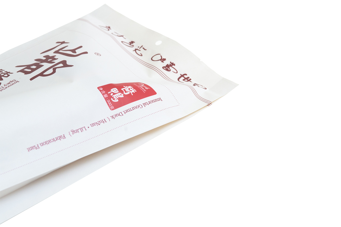 三邊封(fēng)（拉鏈）袋